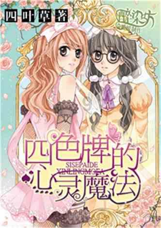 烈焰裁决
