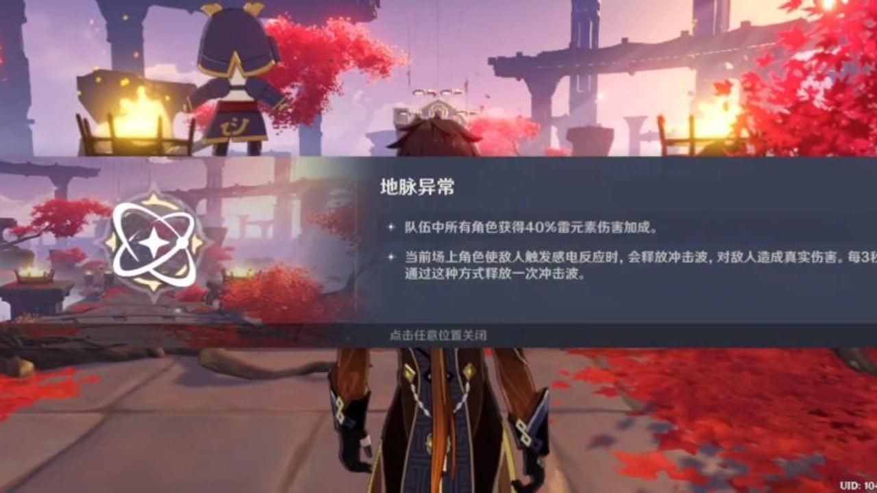 模拟山羊