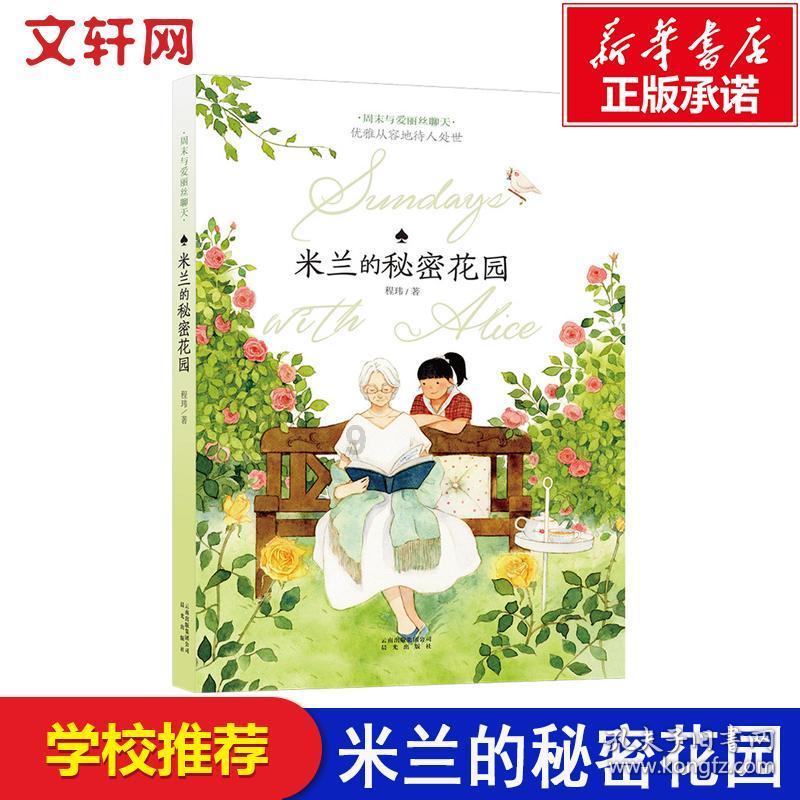 逃离陈旧房3