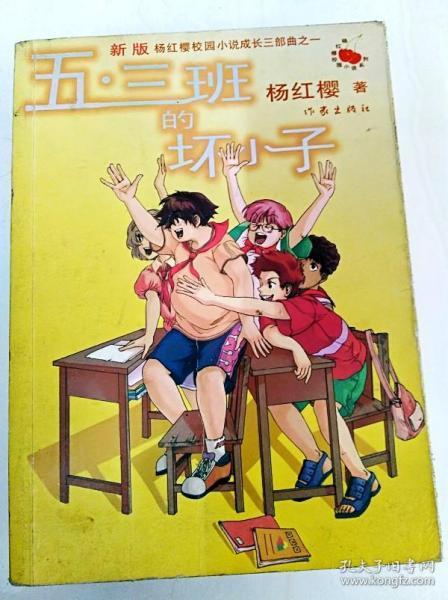 发现之旅