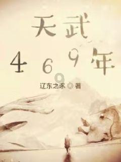 狂飙大嫂第几集下线