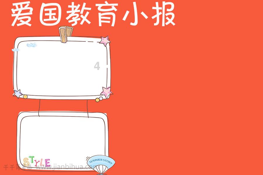 镇魔曲