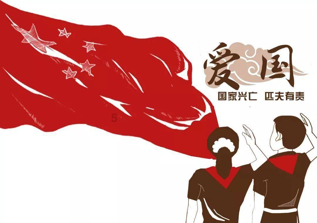 特战英雄