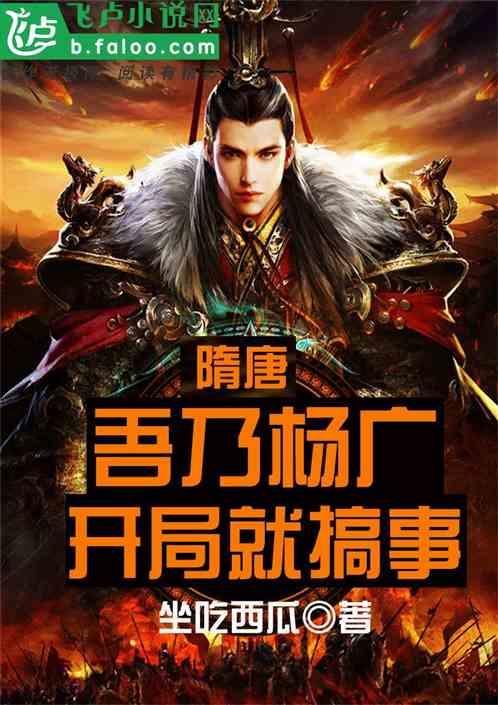 拯救被困的消防员